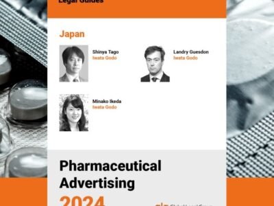 Pharmaceutical Advertising Laws and Regulations Japan 2024