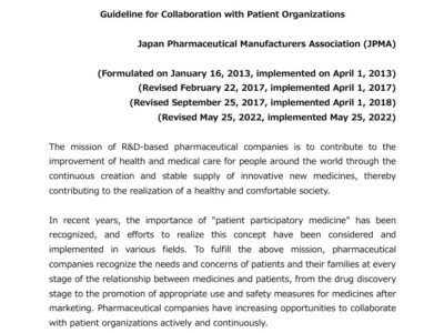 Guideline for Collaboration with Patient Organizations